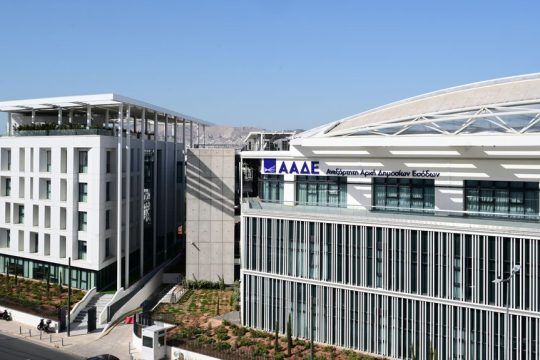 aade nea ktiria